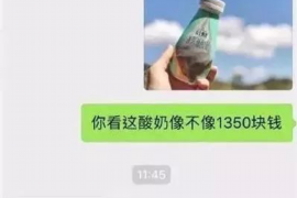 财产纠纷处理